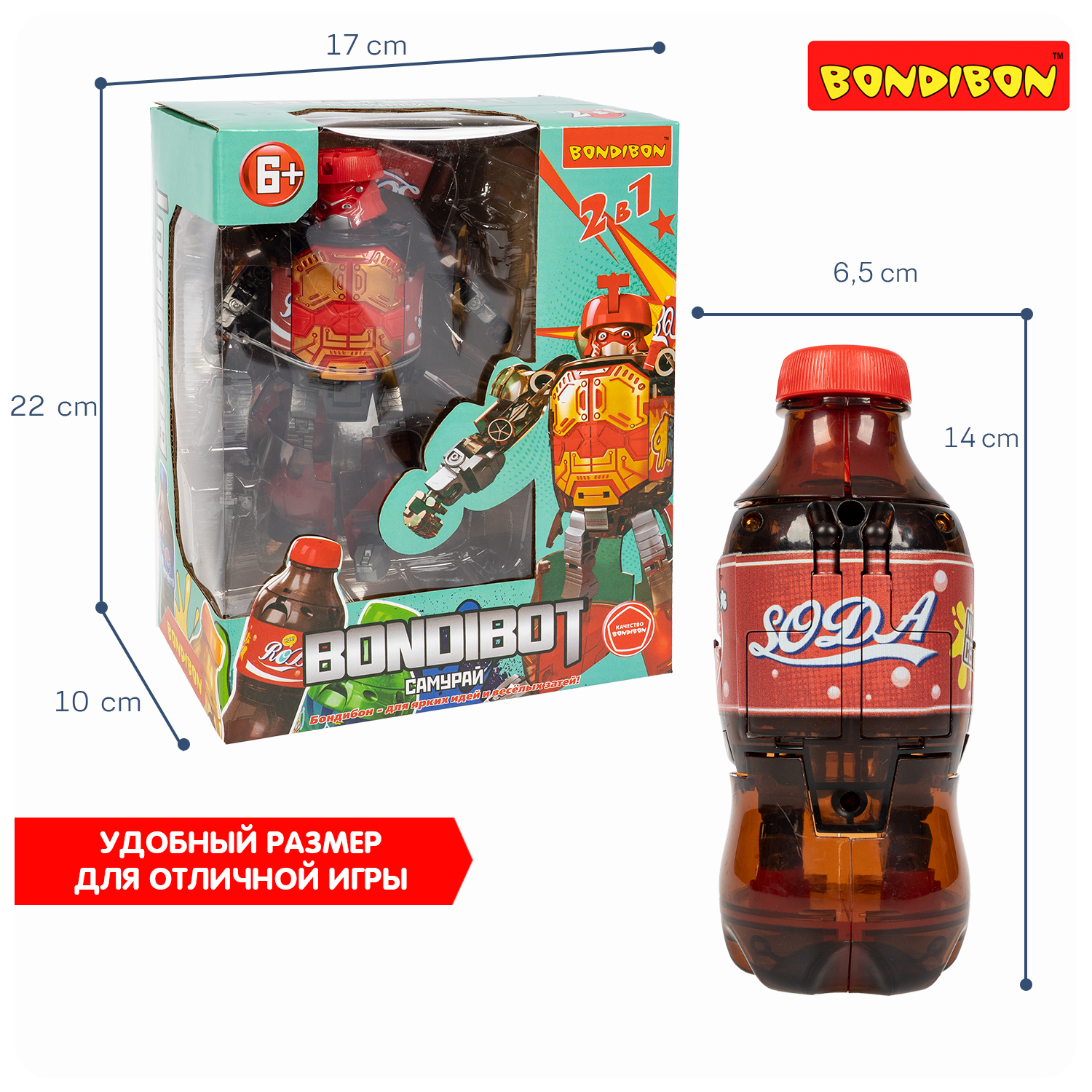 Фигурка Bondibon трансформер Робот Солдат 2в1 - фото 7