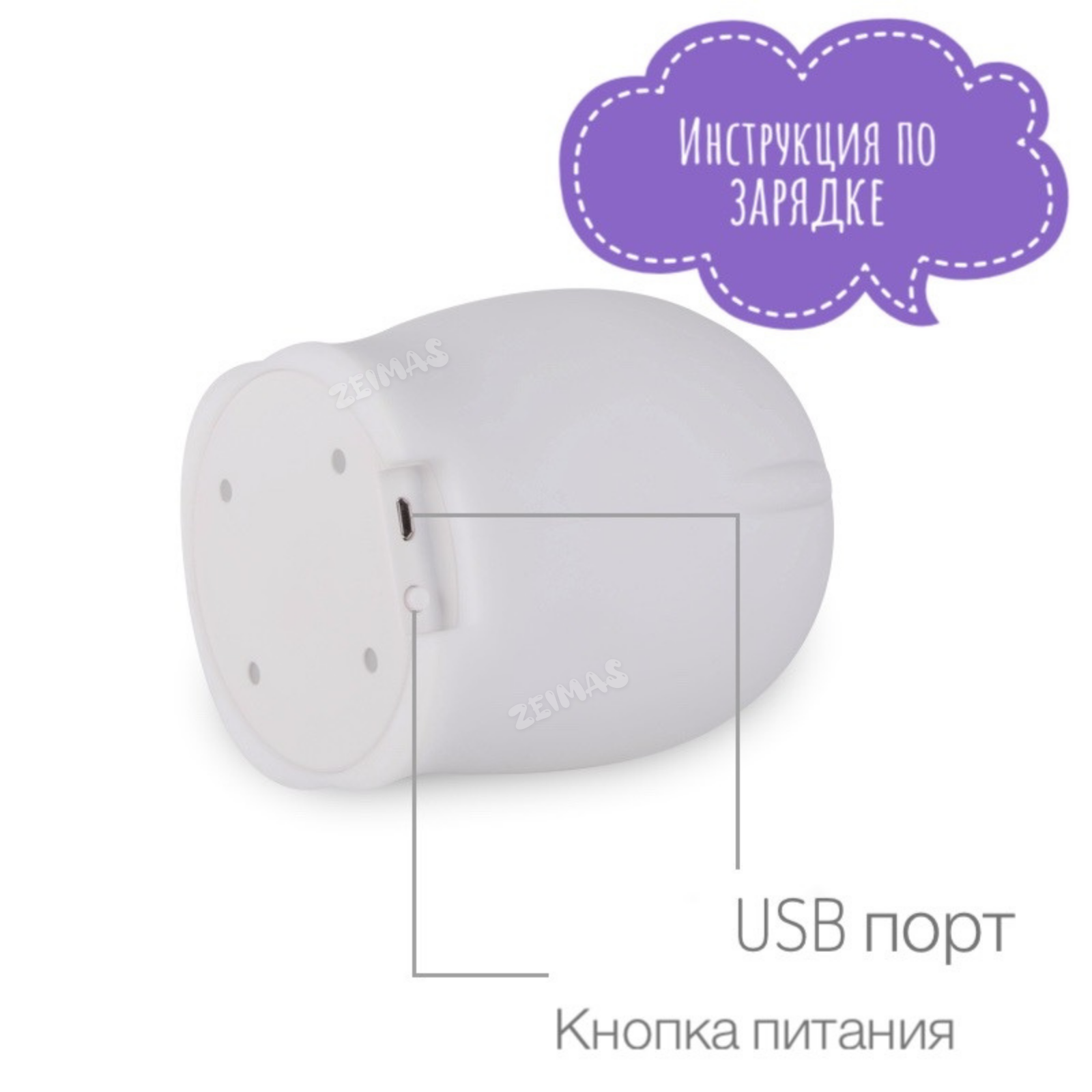 Игрушка ночник Zeimas - фото 5