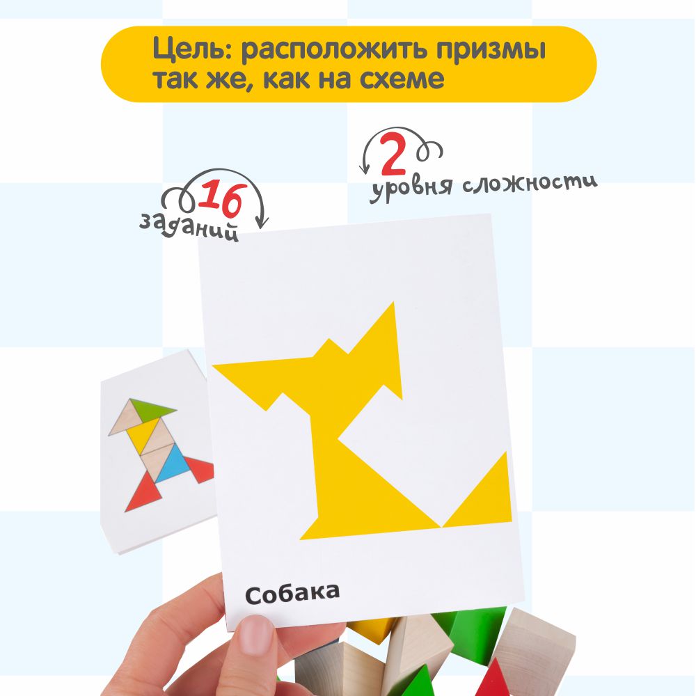 Настольная игра Краснокамская игрушка - фото 5