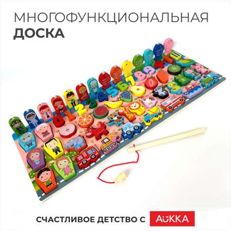 Игрушка AUKKA рыбалка