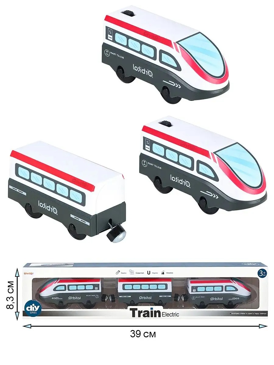 Набор железнодорожный Givito G212-024 - фото 5