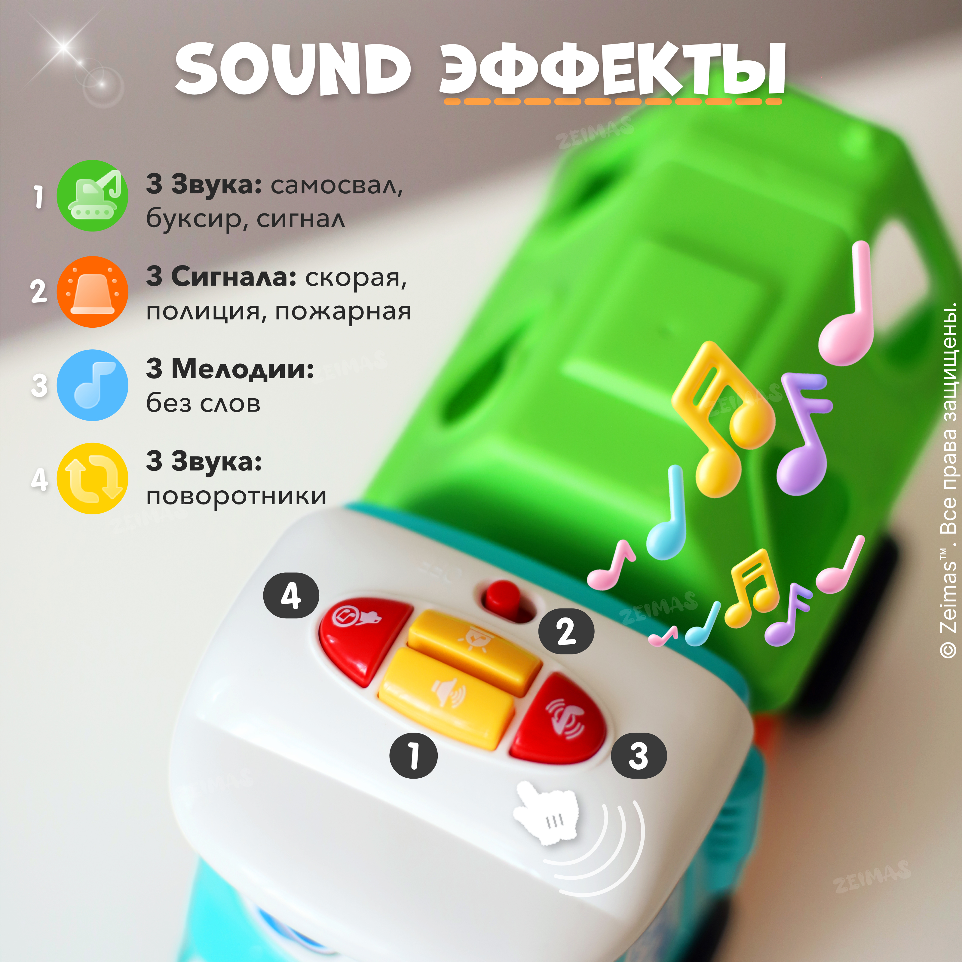 Игрушка Zeimas сортер в ассортименте - фото 4