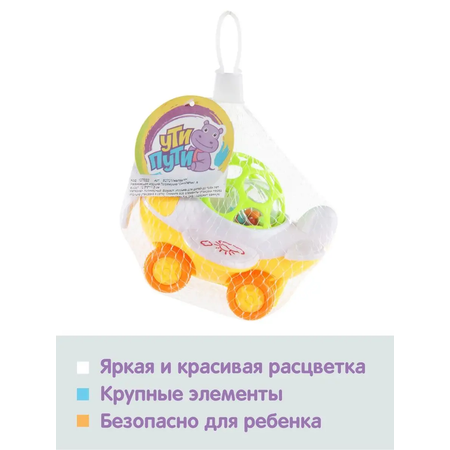 Игрушка Ути пути погремушка