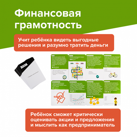 Настольная игра Brainy Trainy Навыки будущего