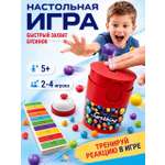 Настольная игра TrendToys Линия цвета