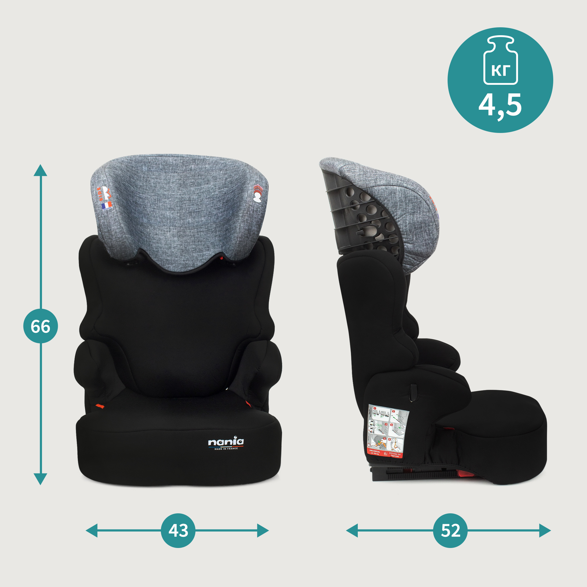 Автокресло Nania Befix Isofix 2/3 (15-36 кг) - фото 11