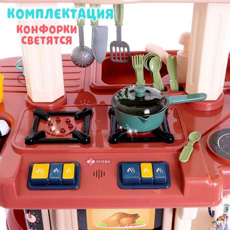 Игрушечная кухня Sima-Land с аксессуарами: 70 шт.