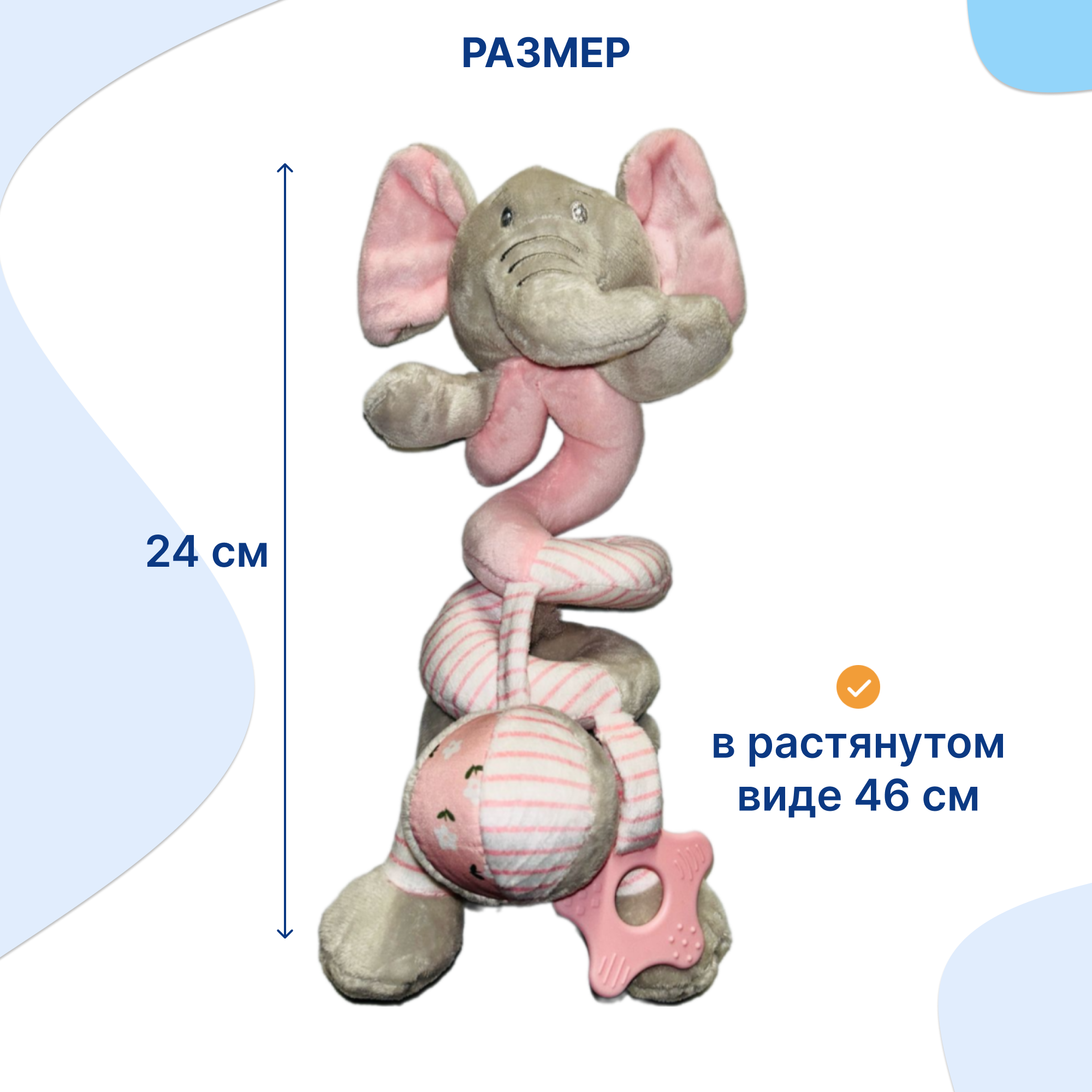 Игрушка Uviton подвеска Слоник - фото 2