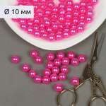 Набор для творчества Magic 4 Hobby бисер Бусины