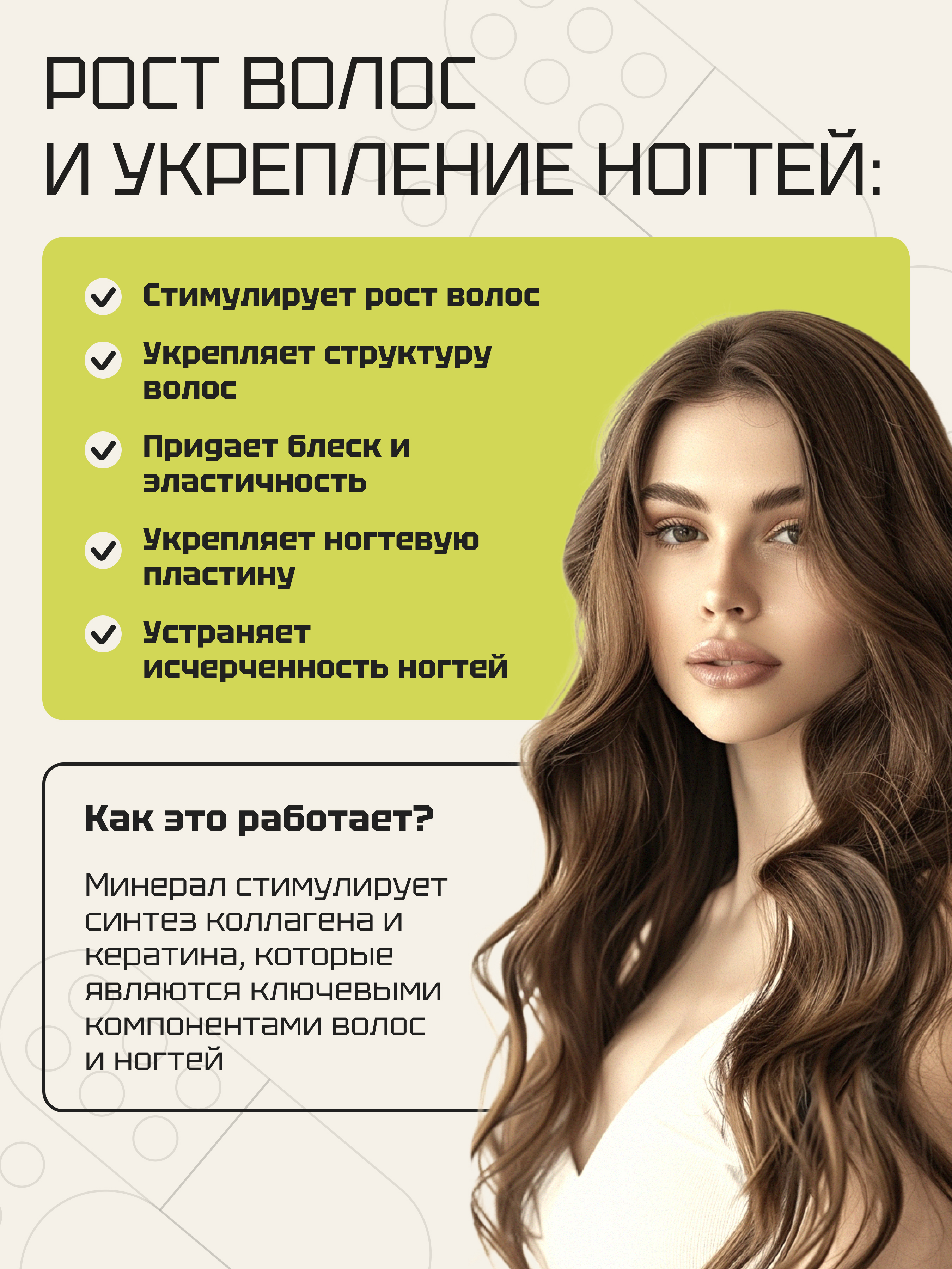 Цинк Хелат Zolten Tabs 90 капсул - фото 3