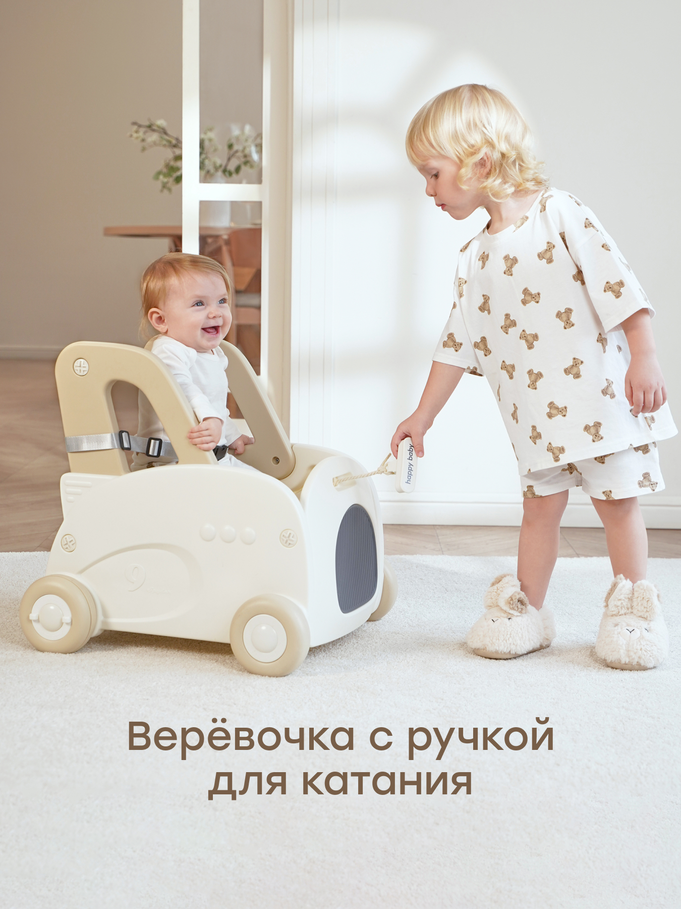 Каталка Happy Baby Vroomy - фото 6