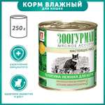 Корм влажный для кошек Зоогурман 250 гр телятина нежная для котят