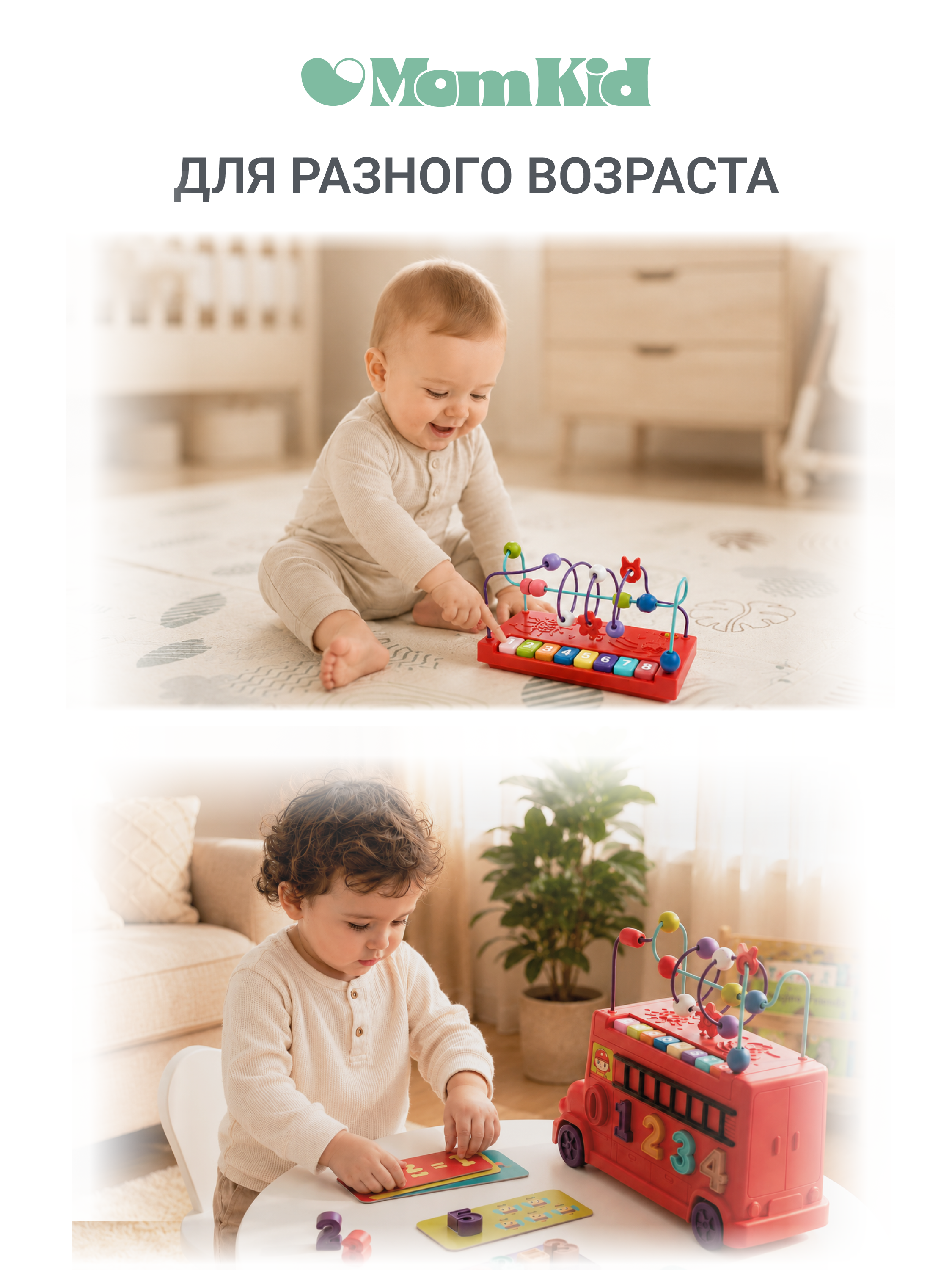 Пожарная машина MomKid Пожарная машина MK-LBT-001 - фото 7