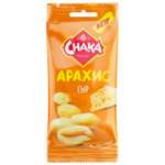 Арахис Chaka обжаренный соленый со вкусом сыра 50г