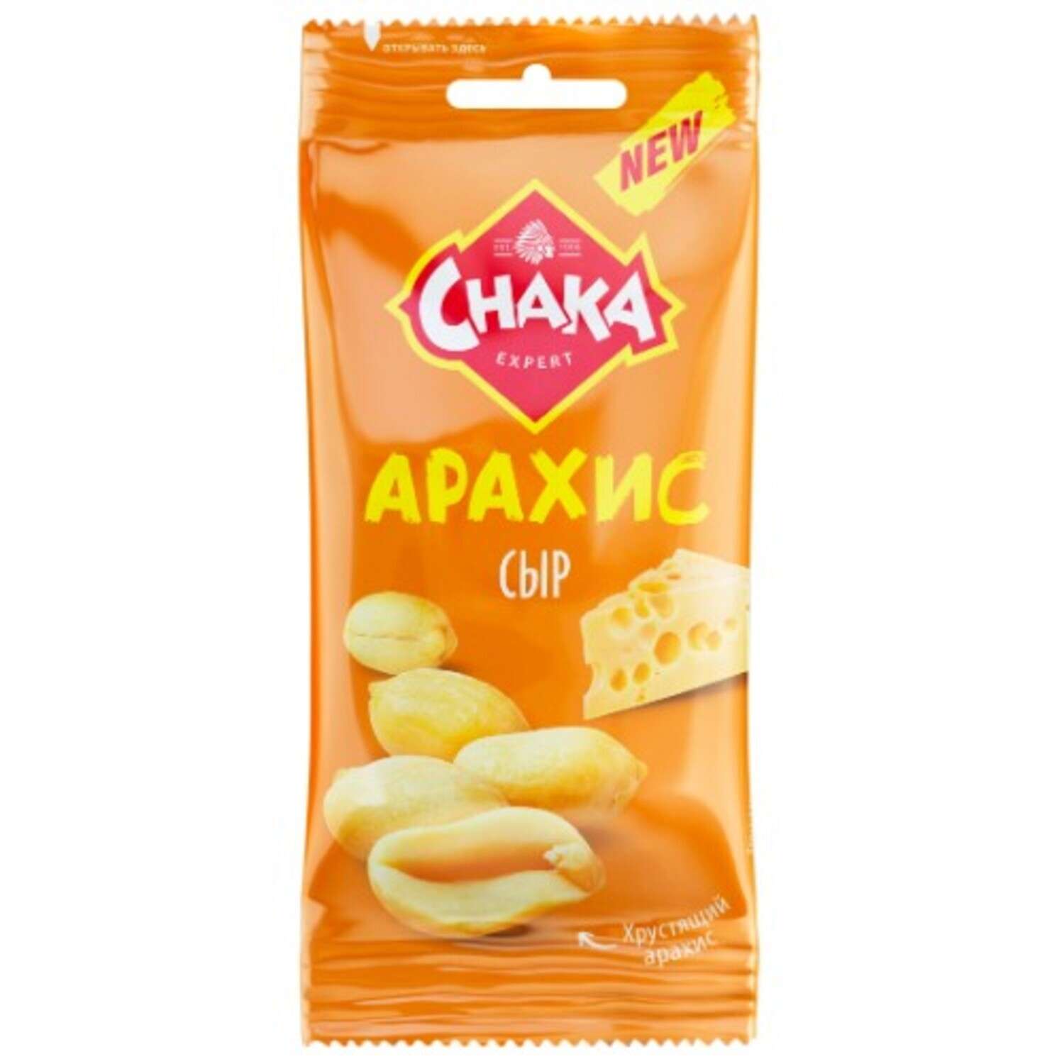 Арахис Chaka обжаренный соленый со вкусом сыра 50г - фото 1