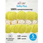 Пряжа плюшевая Alize 100г 120м 5шт