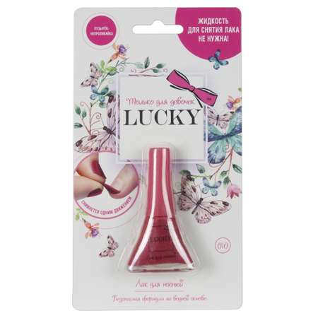 Лак Lukky(LUCKY) Розовый-Перламутр