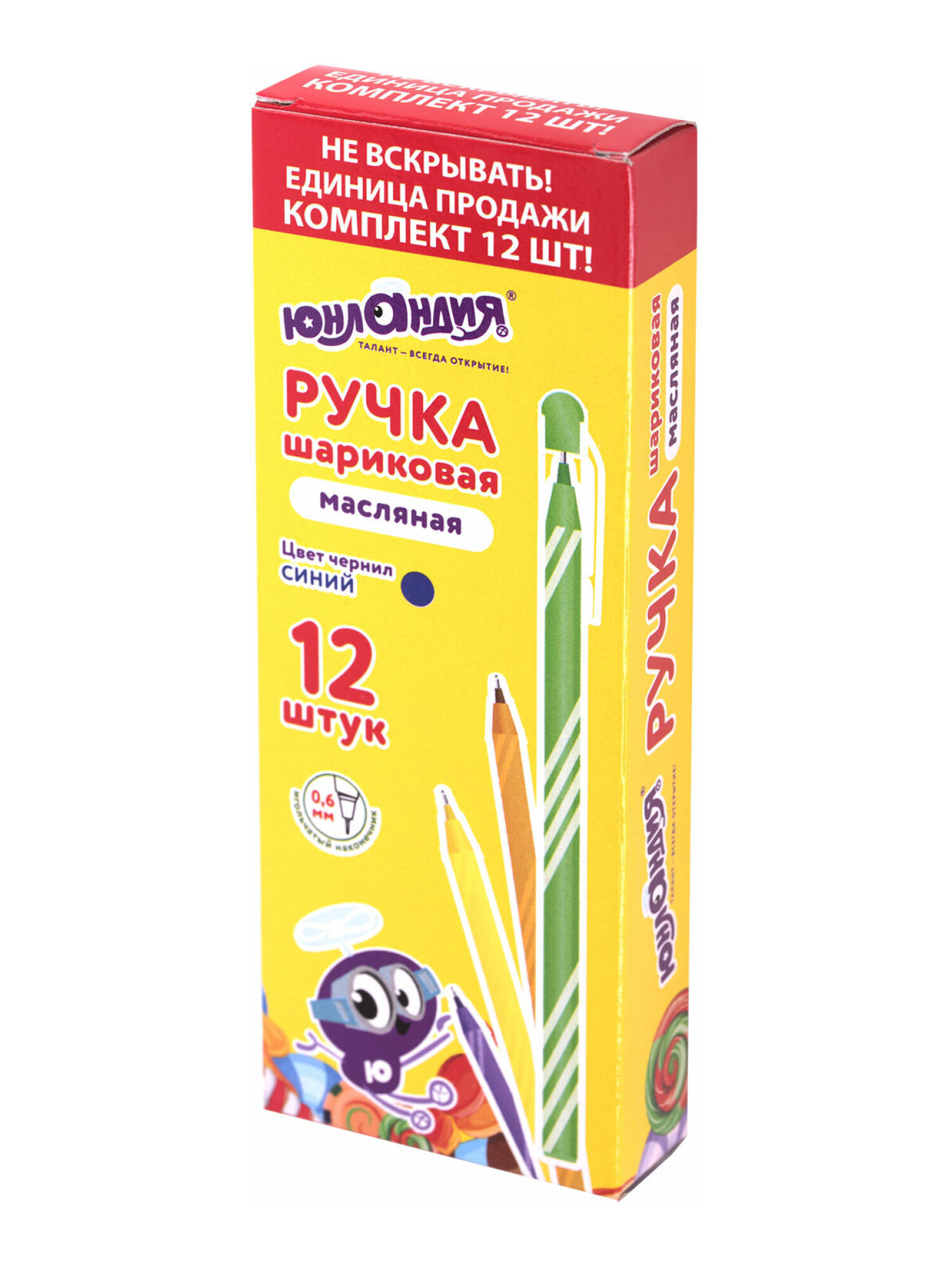 Ручка шариковая Юнландия 12 шт. - фото 5