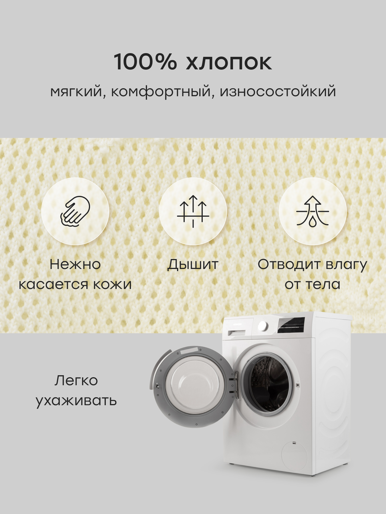 Брюки Happy Baby 88600-1_milky-creamy - фото 4