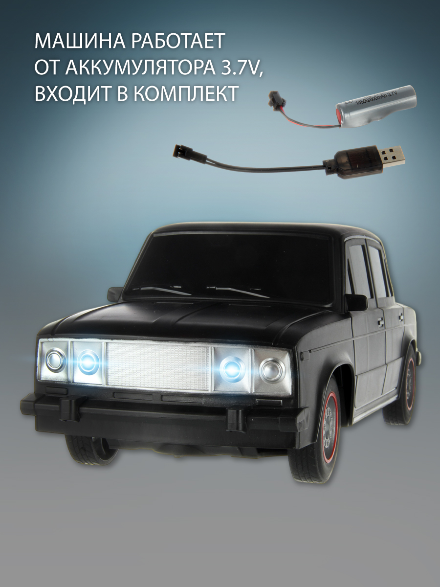 Автомобиль РУ Veld Co ВАЗ 1:12 - фото 4