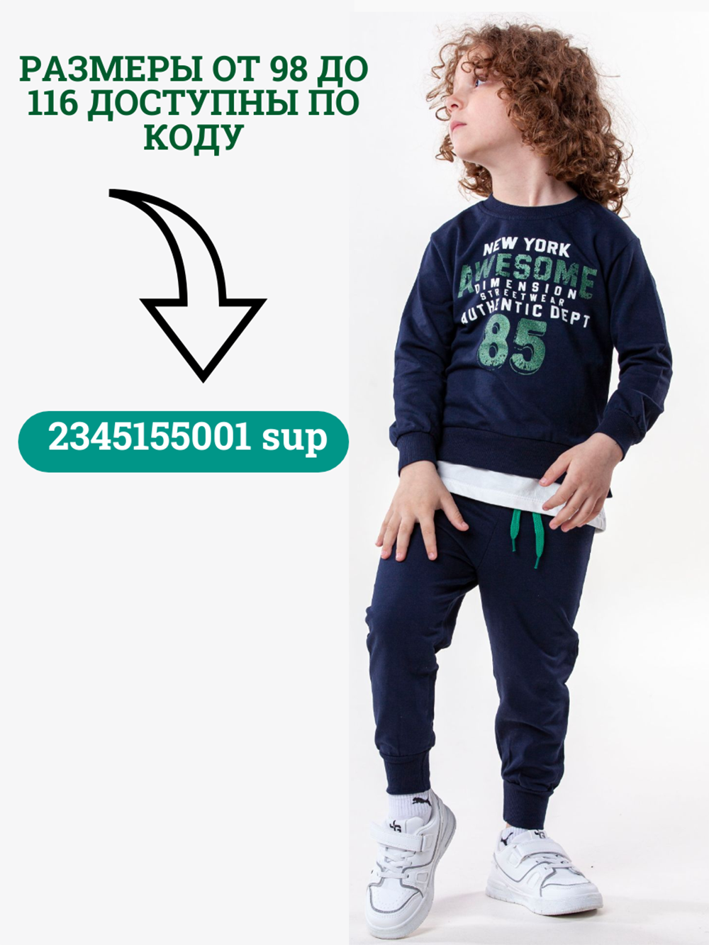 Костюм Büyümüş 7371-Y - фото 8