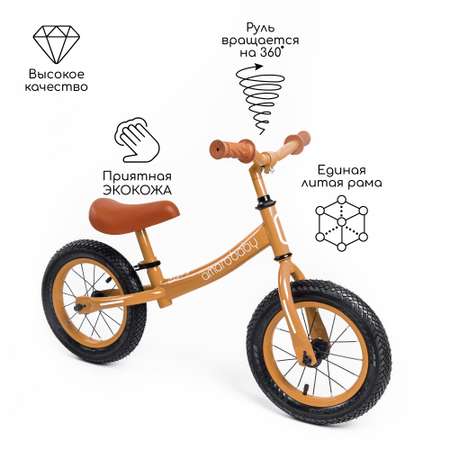 Двухколесный беговел Amarobaby 12 дюймов