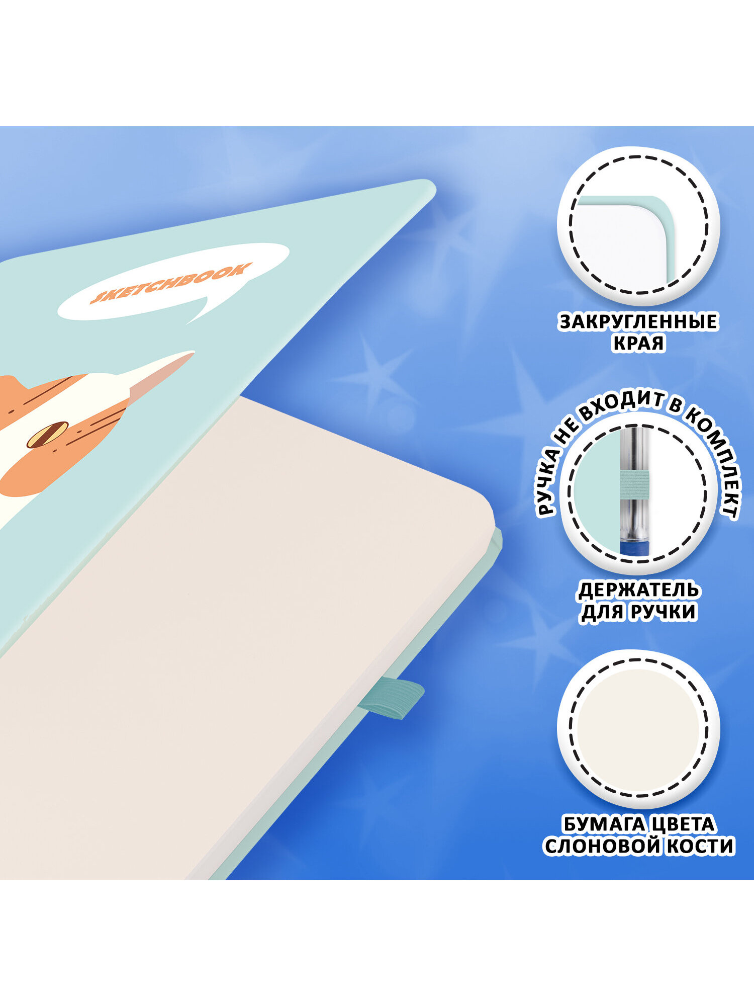 Скетчбук Funster котик с рыбкой А5 80 лист. - фото 4