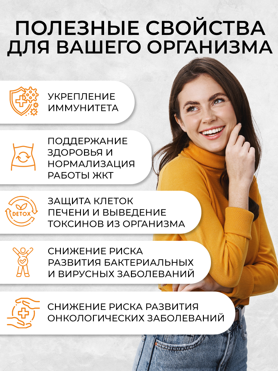 Чага с витаминами Е и D3 OVER Бад для ЖКТ печени детокса 60 капсул - фото 3