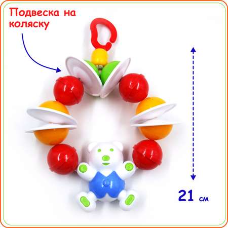Игрушка Аэлита погремушка в ассортименте