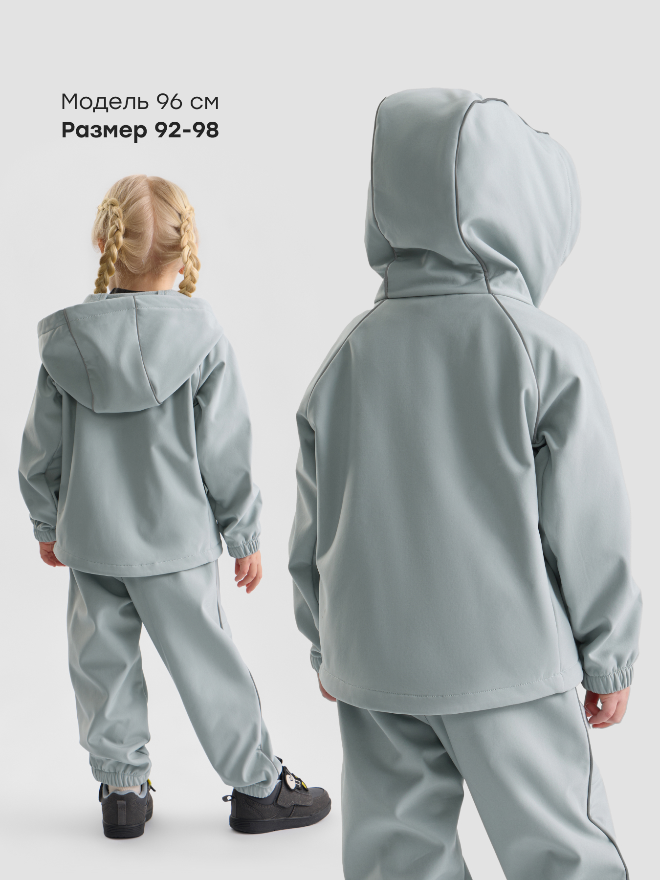 Куртка и брюки Happy Baby 88366-1_grey - фото 6