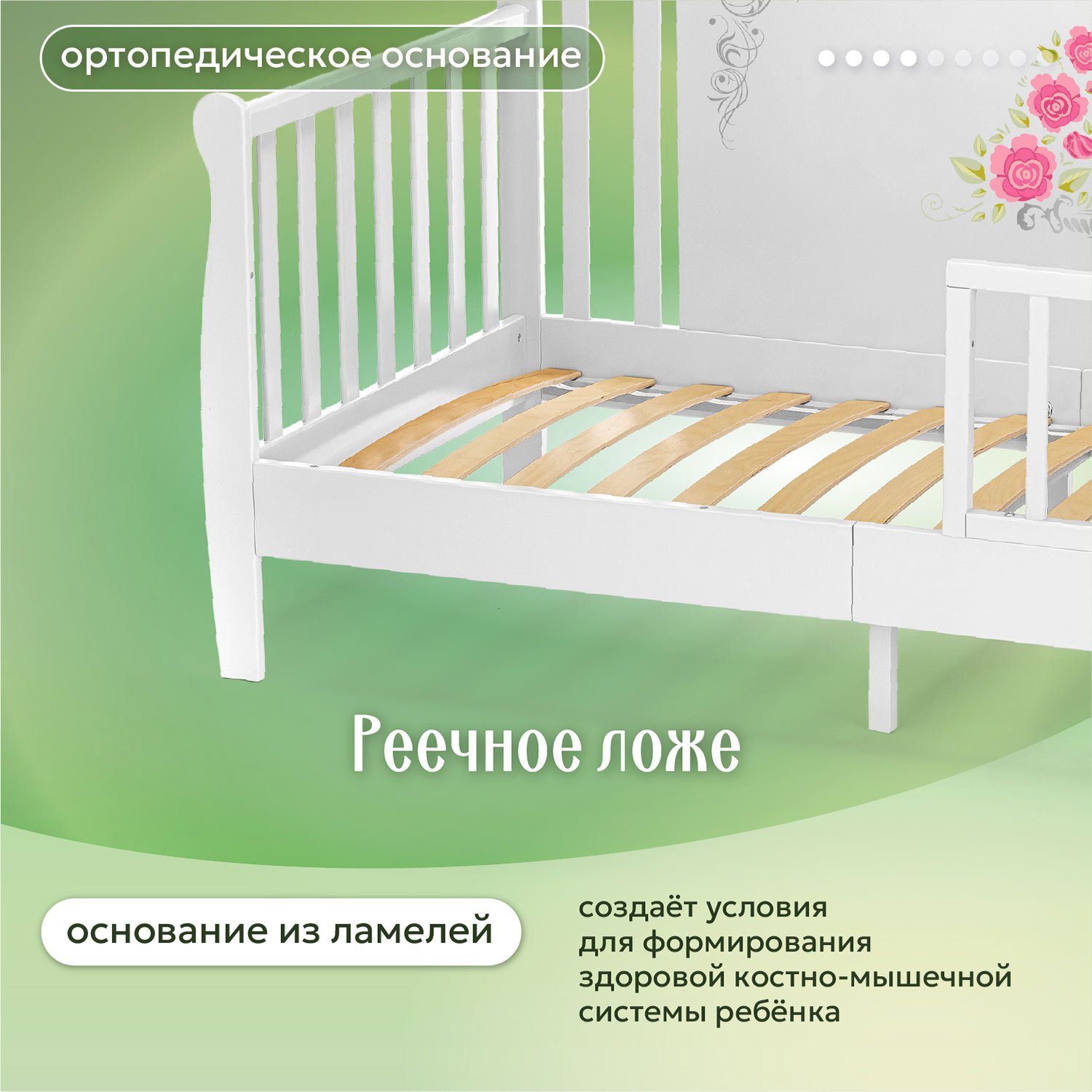 Детская кроватка Nuovita, без маятника (белый) - фото 6