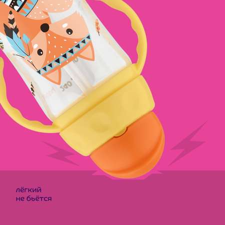 Поильник Lubby 240 мл