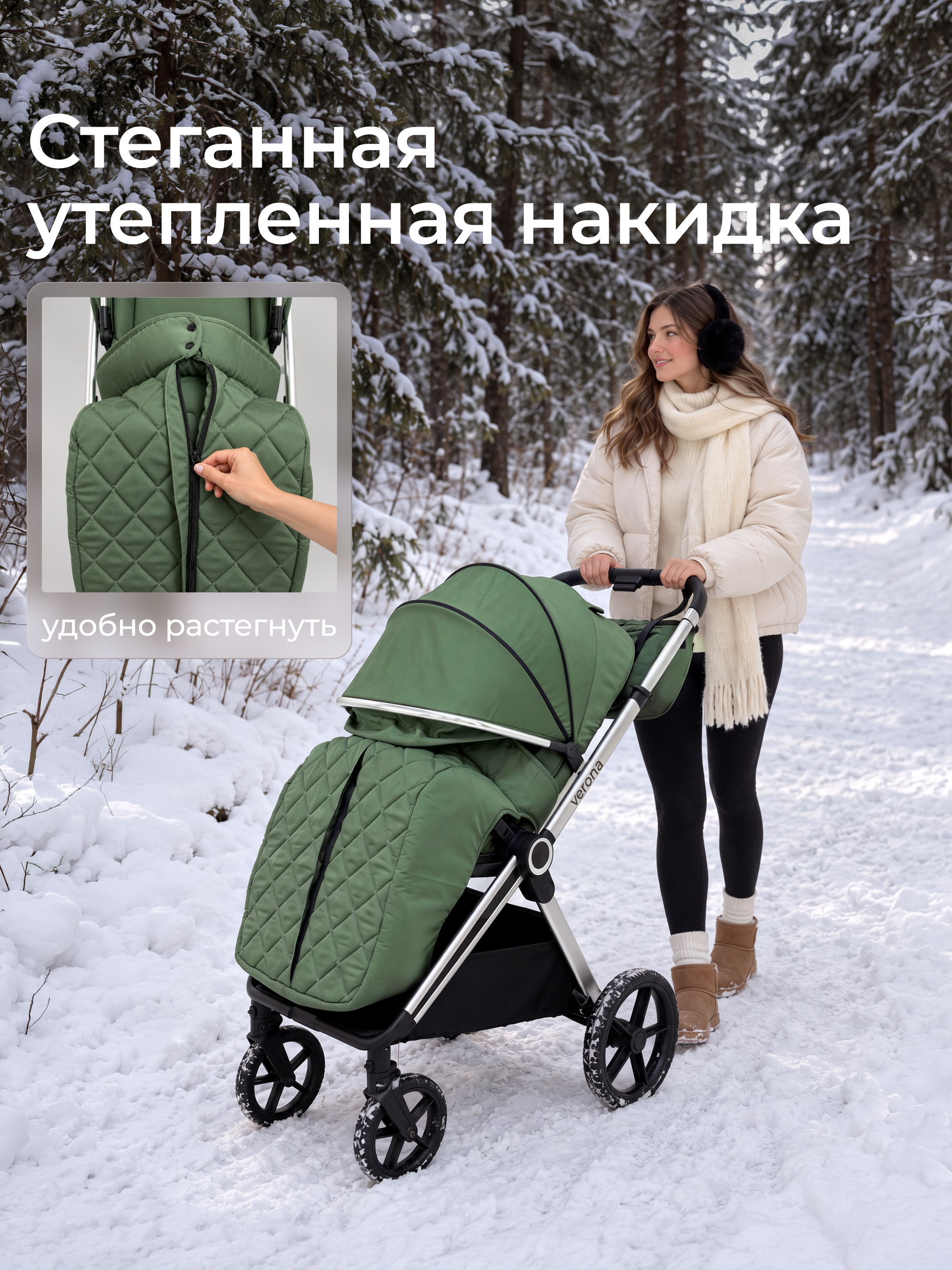 Коляска прогулочная UNIX Kids зеленый - фото 21