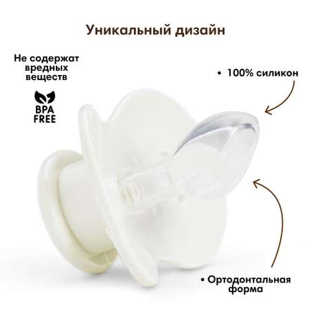 Пустышка Elodie силикон от 3 мес.