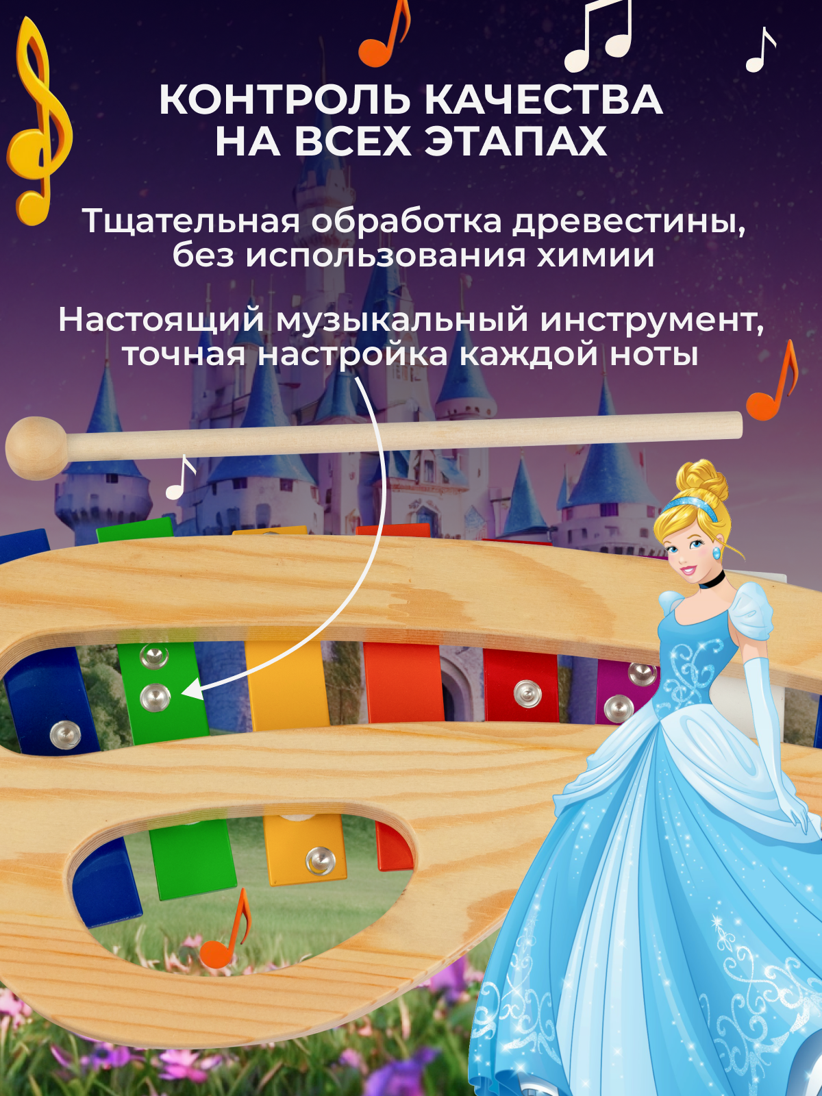 Игрушка музыкальная Flight ксилофон, металлофон - фото 3