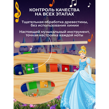 Игрушка музыкальная Flight ксилофон, металлофон