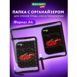 Папка для труда Brauberg А4
