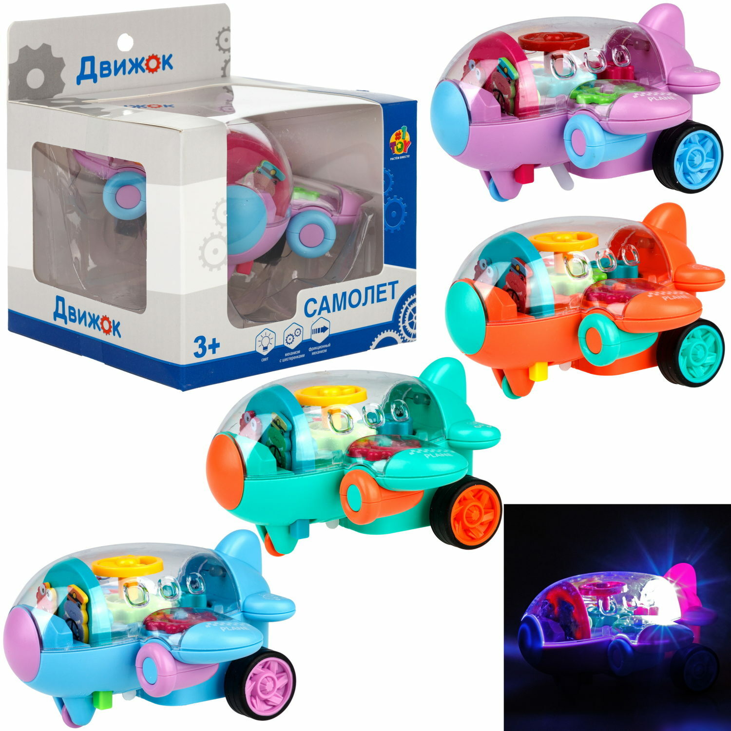 Самолет 1TOY Движок - фото 14