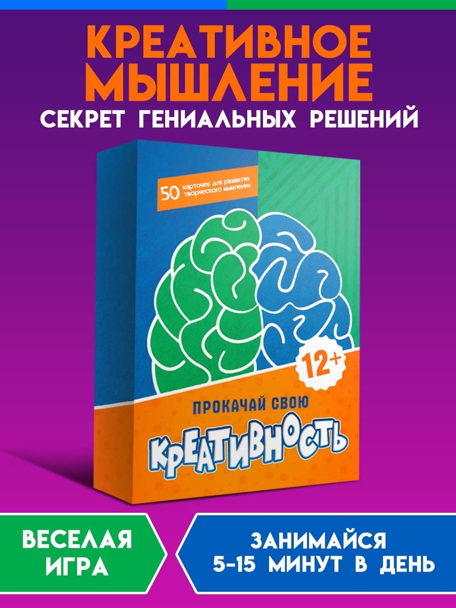 Настольная игра Проф-Пресс - фото 2