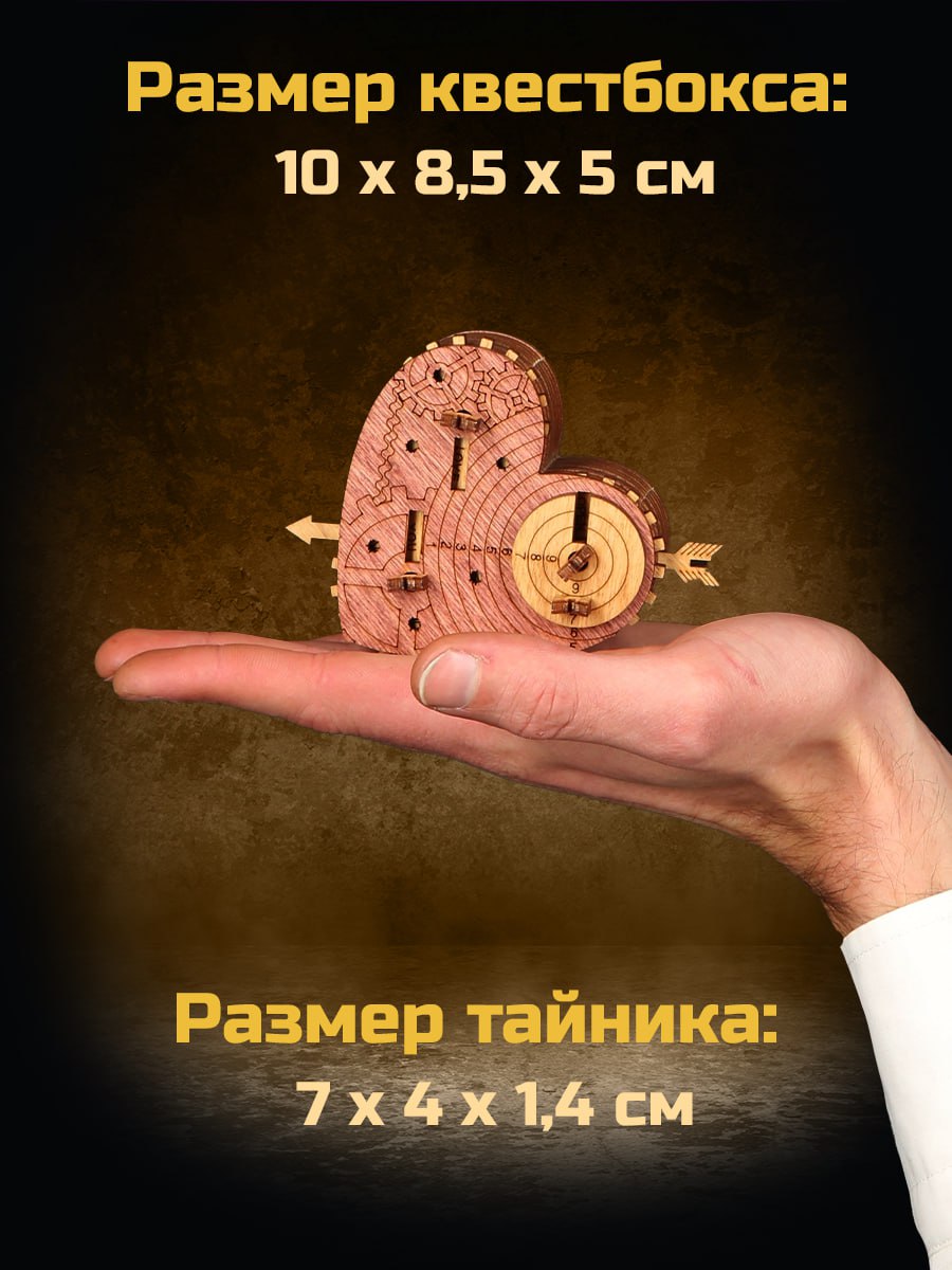 Настольная игра iDVENTURE Головоломка - фото 8