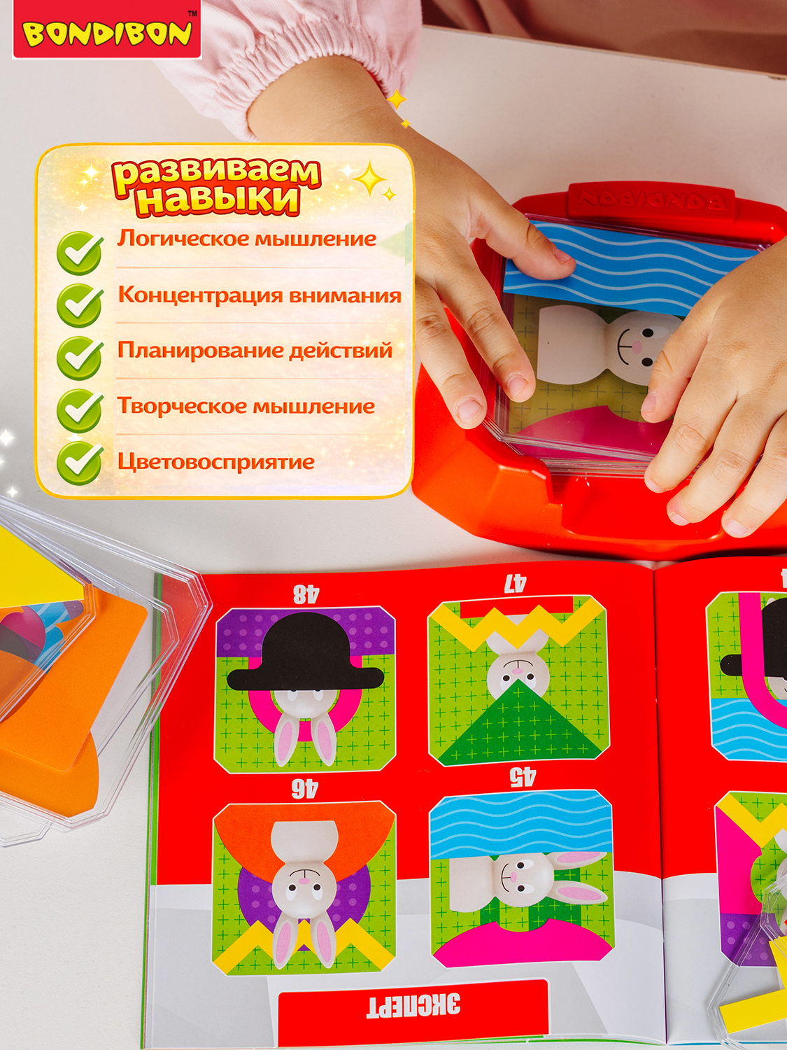 Настольная игра Bondibon ЗАСТЕНЧИВЫЙ КРОЛИК СО ШЛЯПОЙ - фото 6