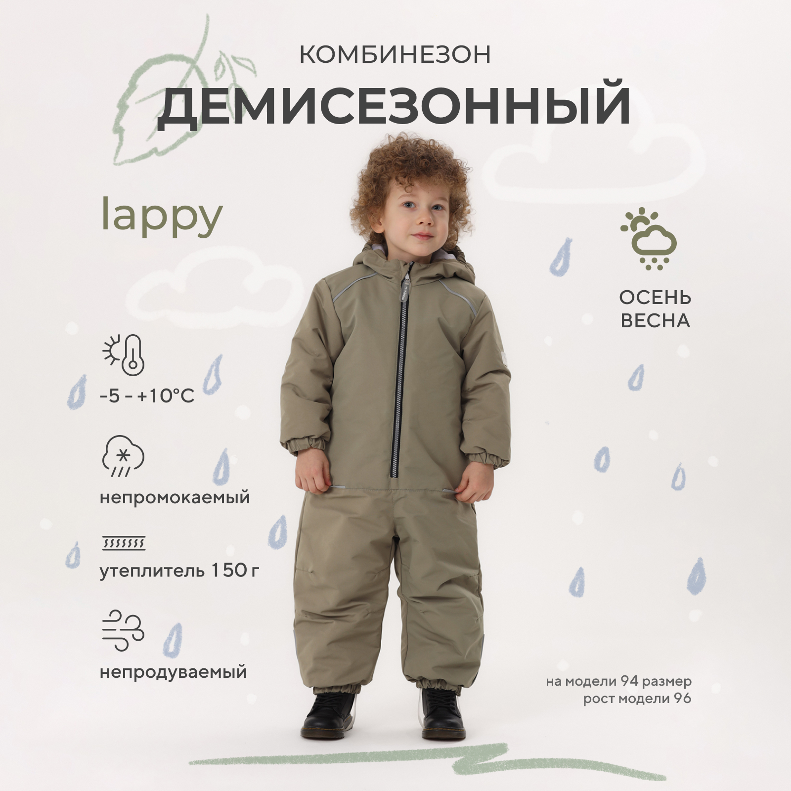 Комбинезон MOWbaby olive 157/4 - фото 2