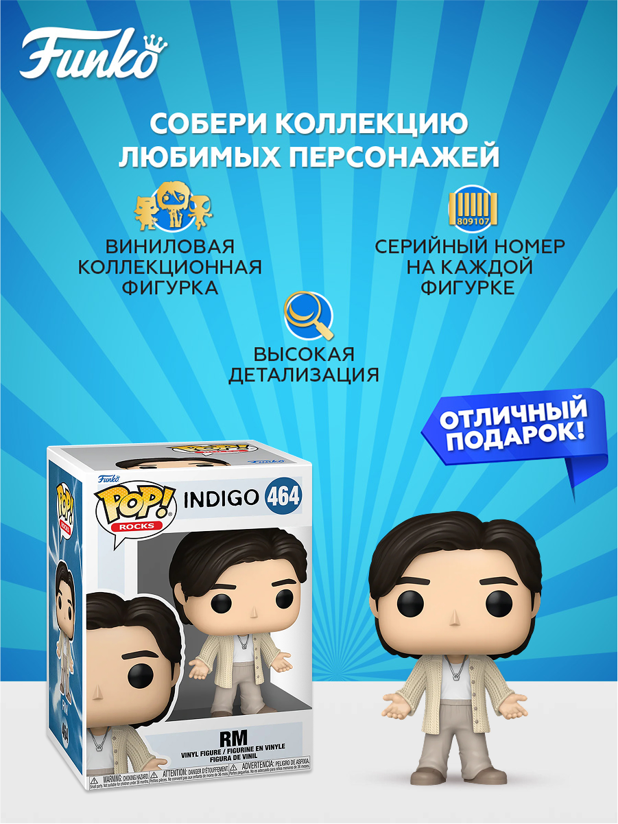 Фигурка Funko - фото 2