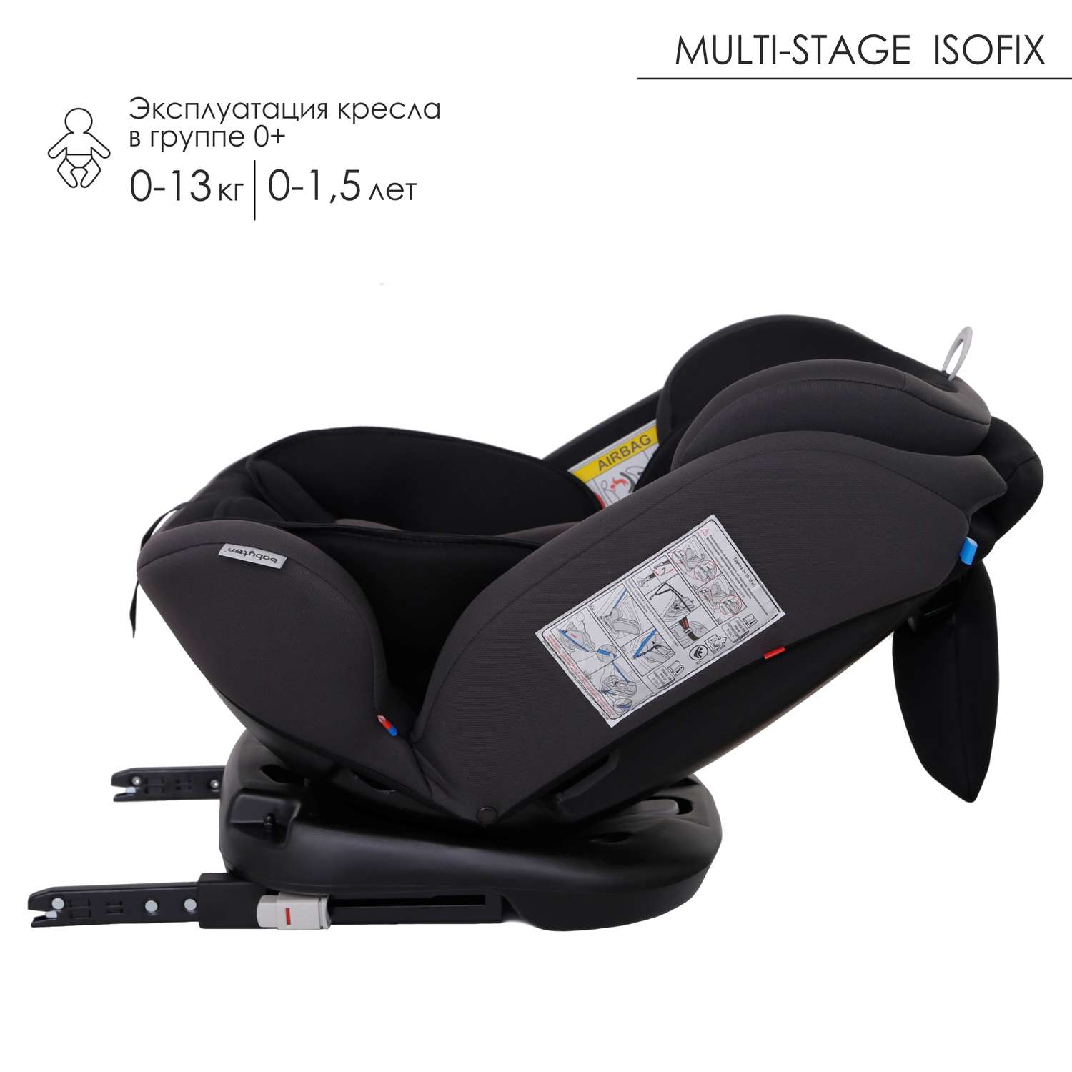 Автокресло Babyton Multi-Stage Black-Grey Isofix 0+/1/2/3 (0-36 кг) - фото 9