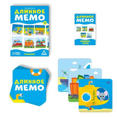Настольная игра Лас Играс Мемо