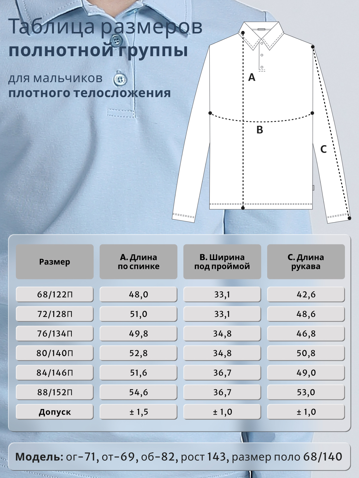 Поло Ladno 601голубой - фото 5