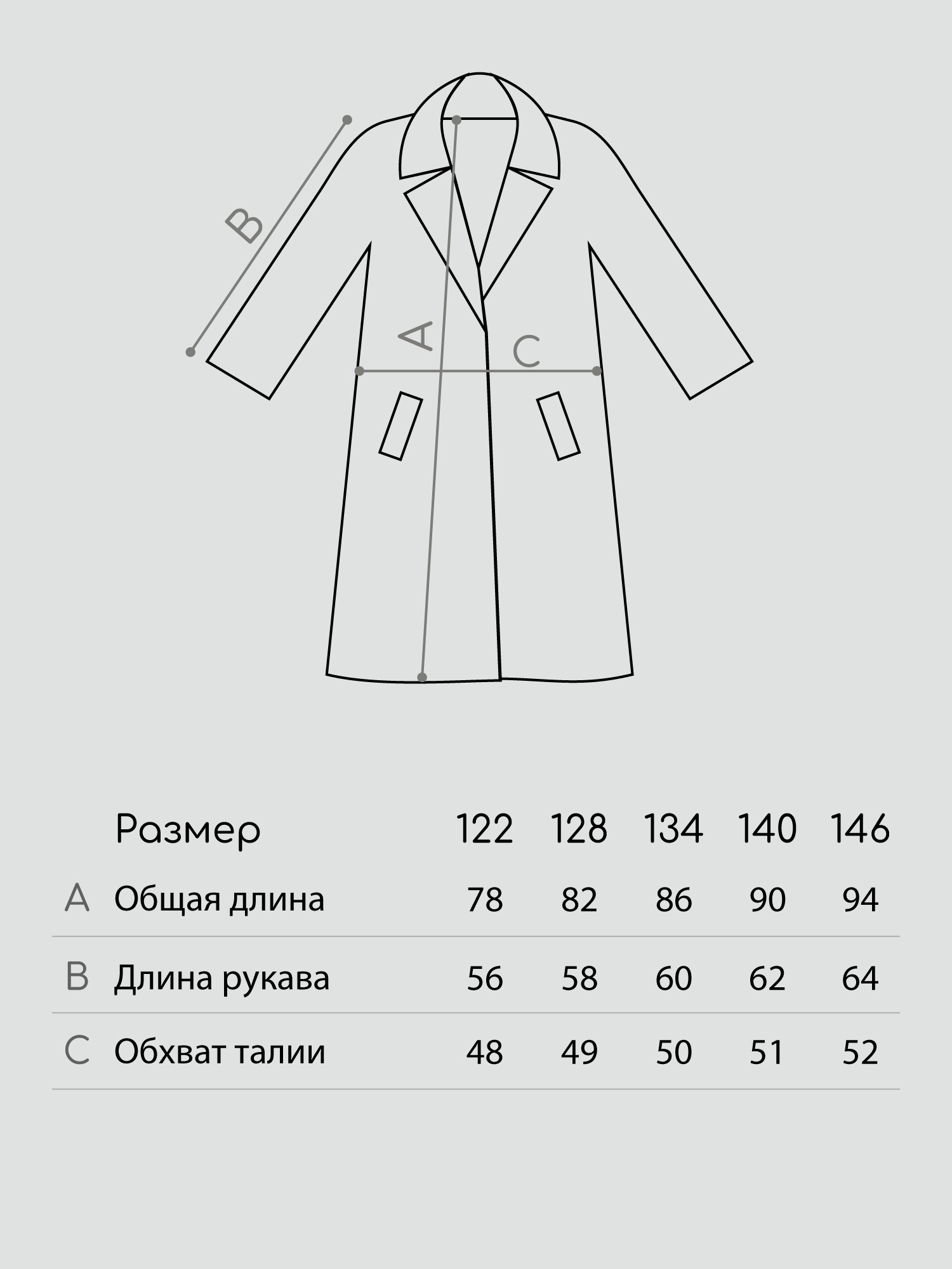 Пальто Amarobaby AB-OD23-PRETTY29/06 - фото 14