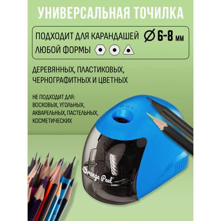 Точилка Orange Peel Голубой