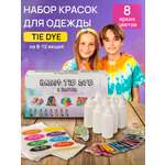 Набор для рисования Алмазная графика тай дай