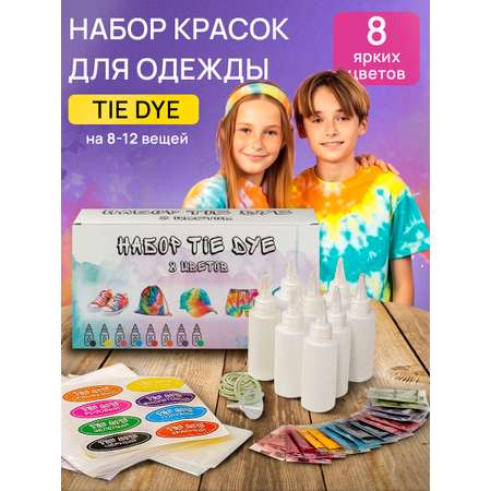 Набор для рисования Алмазная графика тай дай